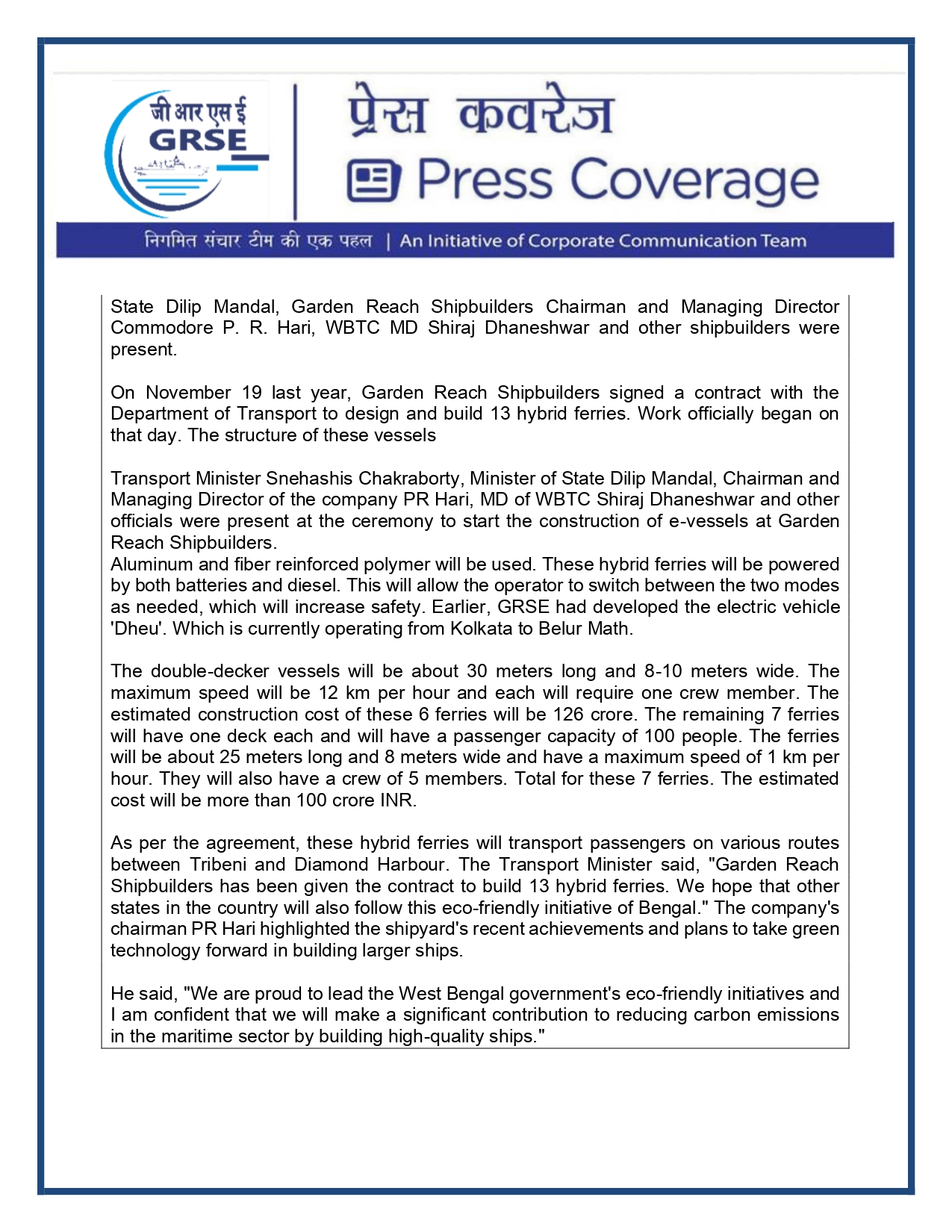 Press Coverage : CMD,GRSE conferred on CMA's Management Excellence Award 2025  